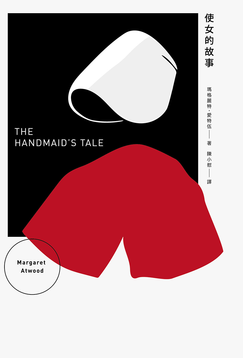 TW-Bookstore The Handmaid_s Tale