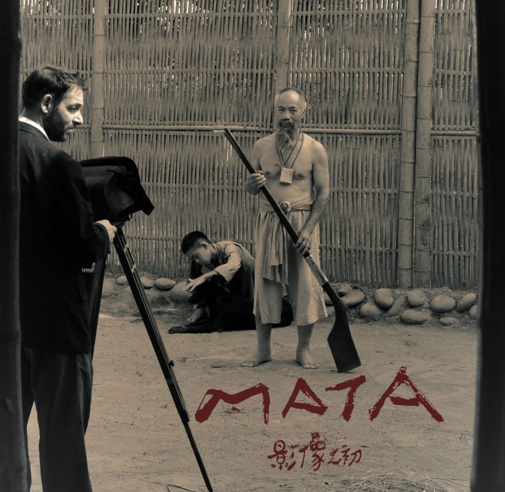 2026-Toronto-TAIWANfest-Artist-Image-MATA-2