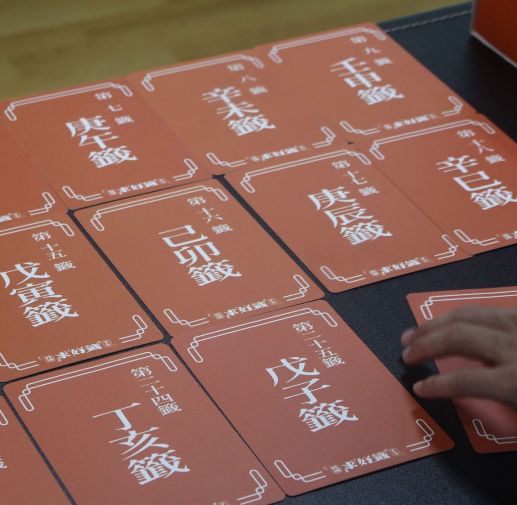 2026-Toronto-TAIWANfest-Artist-Image-gender-equity-game