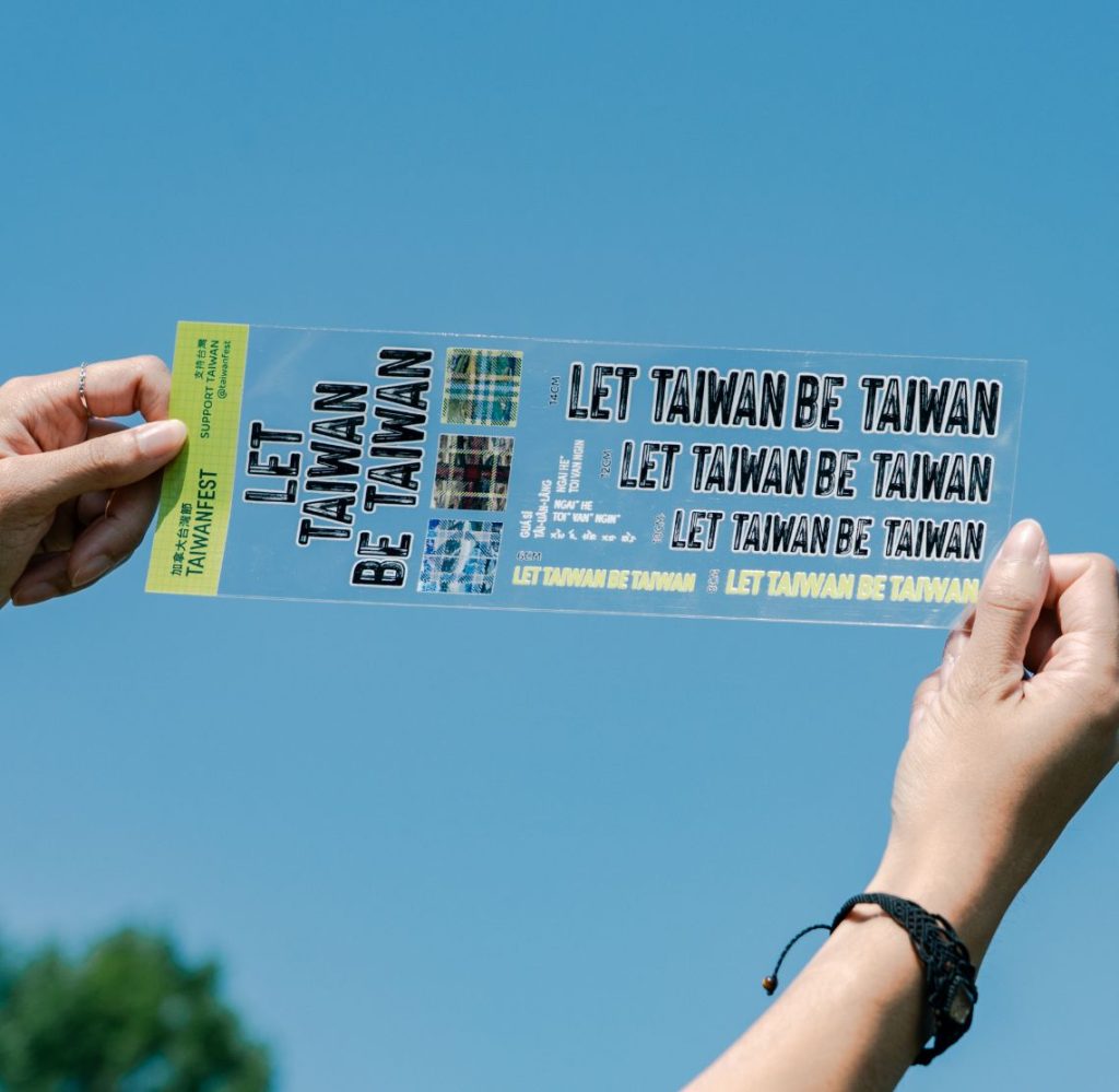 2026 Toronto TAIWANfest - Merch 4